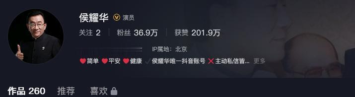 79岁侯耀华晚年凄凉！独居北京无人照料，别墅内又脏又乱无处下脚