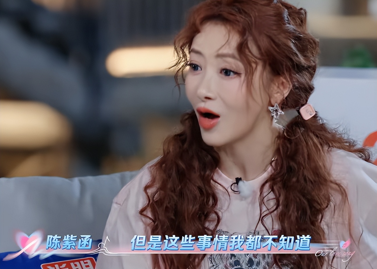 恶心一幕上演,50岁陈紫函,终是见识了姐弟恋的残酷,伊能静说中了