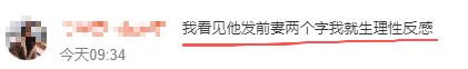 张兰败诉不到6天，汪小菲又乱说话，对大S称呼引不满：戏瘾又犯了