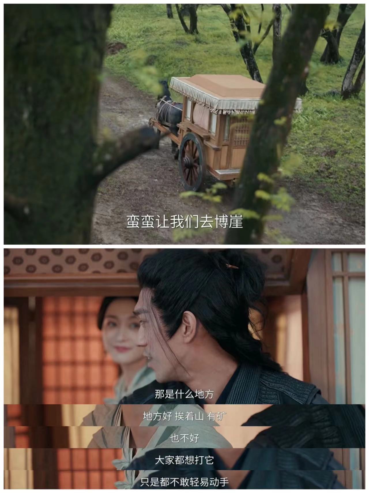 《折腰》：大乔看起来是小白兔，其实一点都不简单