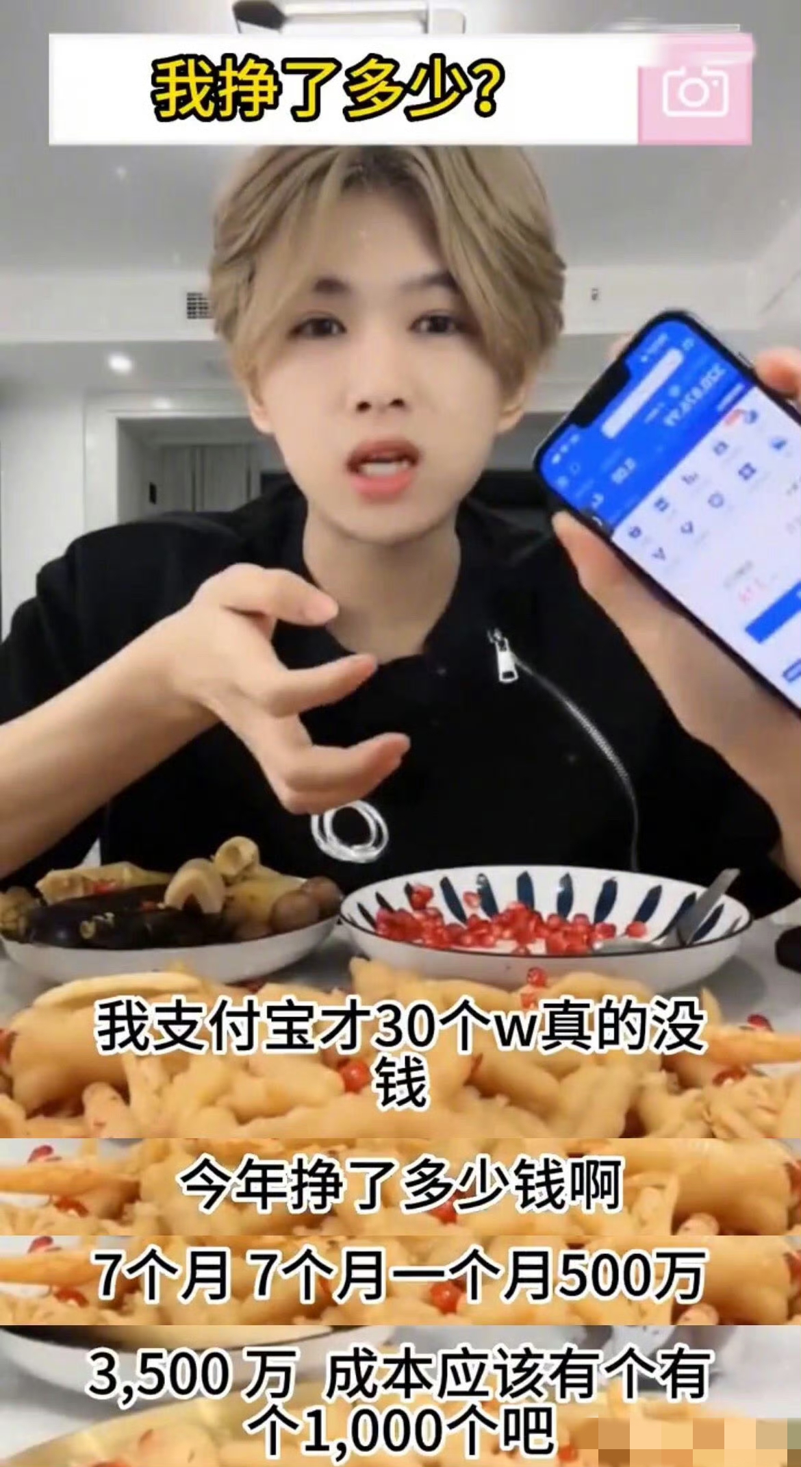 11月5日，鹿哈通过微博正式宣布与女友兔兔登记结婚