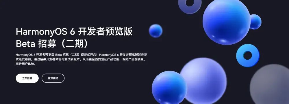 華為鴻蒙6全新控制中心曝光：自定義程度更高