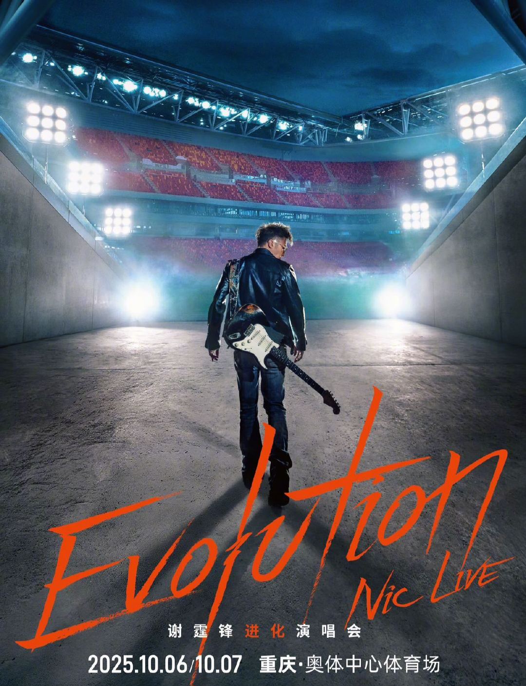 谢霆锋在舞台上很酷巨星范儿十足，本人却小小一只帅气年轻随和