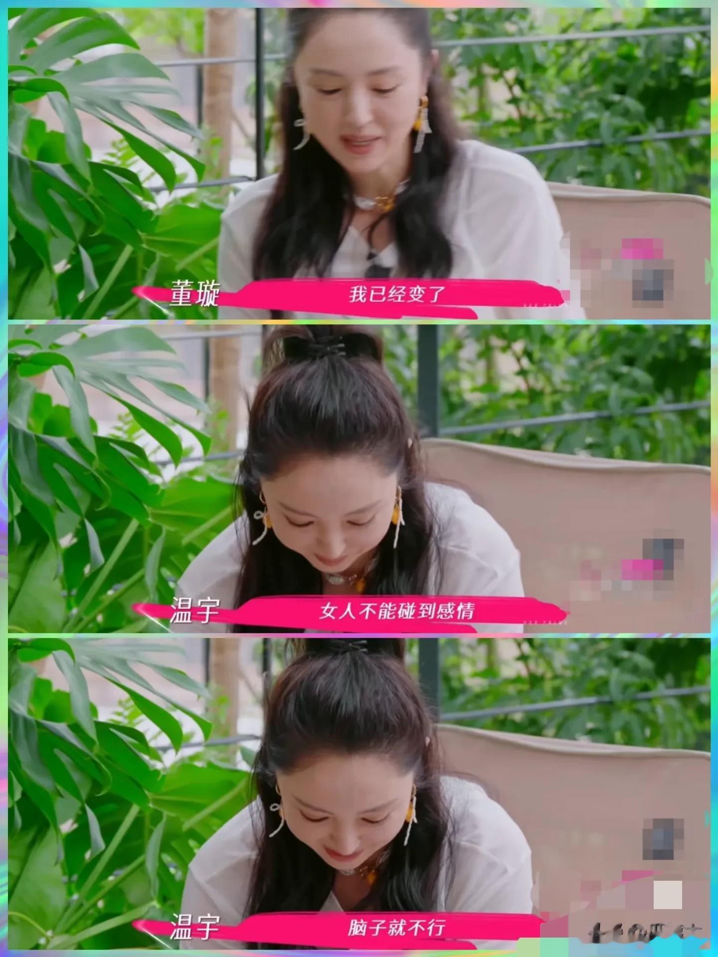 张维伊有个很不好的习惯 不是炫他劳力士手表,是随时戴着蓝牙耳机