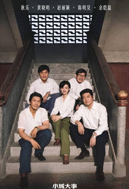 一颗老鼠屎坏一锅粥！朱媛媛遗作开播遭恶评，这戏混子担大责任