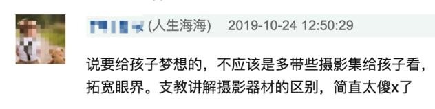 42岁江一燕官宣离婚,曾嫌弃前夫,男方大她12岁,未婚先孕才结婚