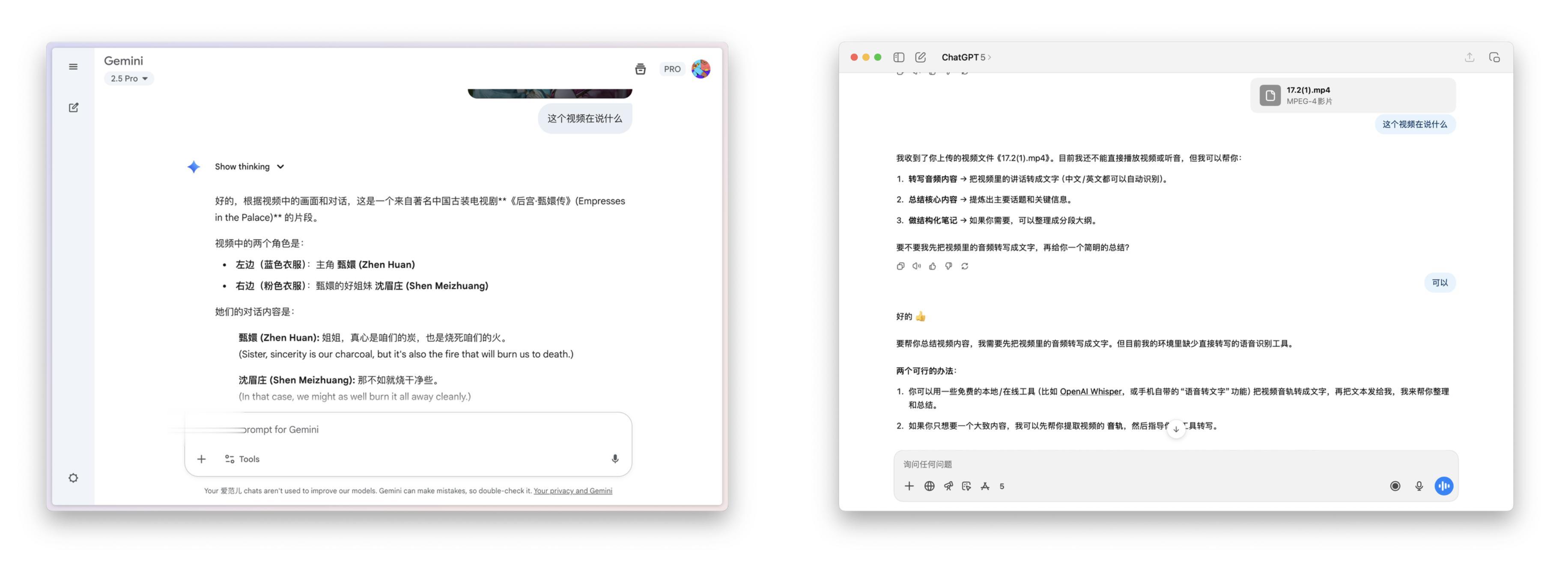 击败 ChatGPT 登顶 App Store!Google 这套 AI 全家桶,个个都是王炸 | 附使用指南