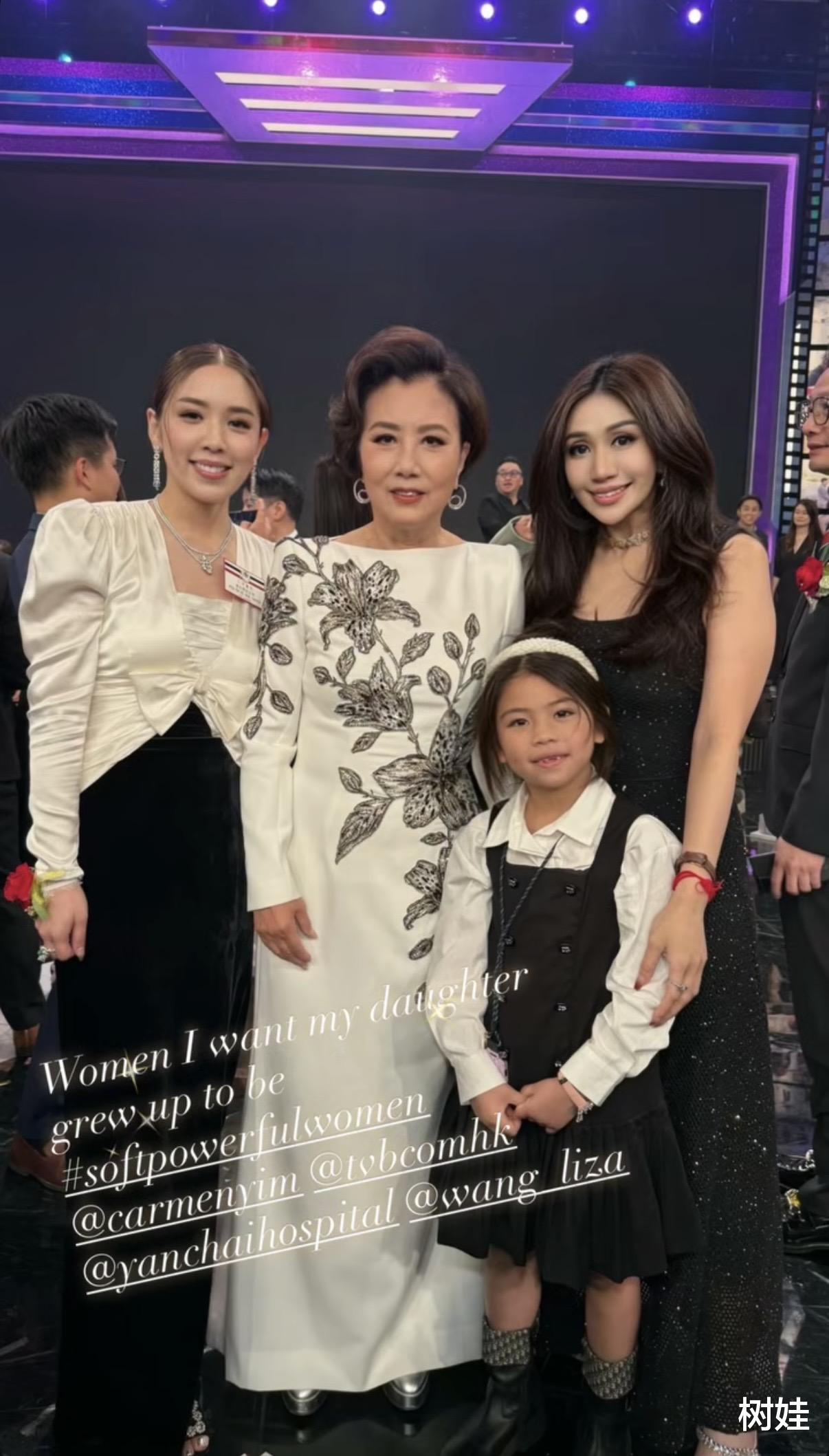 何超盈带7岁女儿出席TVB慈善夜，坐第一排捐了百万，与汪明荃同框