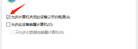 WiFi 总断开连接?可能是这些设置没做好!?