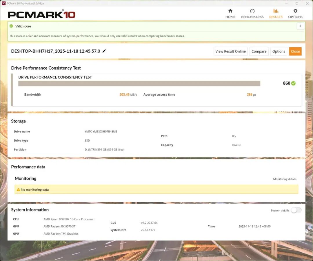 低延遲、速度穩，還有掉電保護！長江存儲SE006企業級SSD首測
