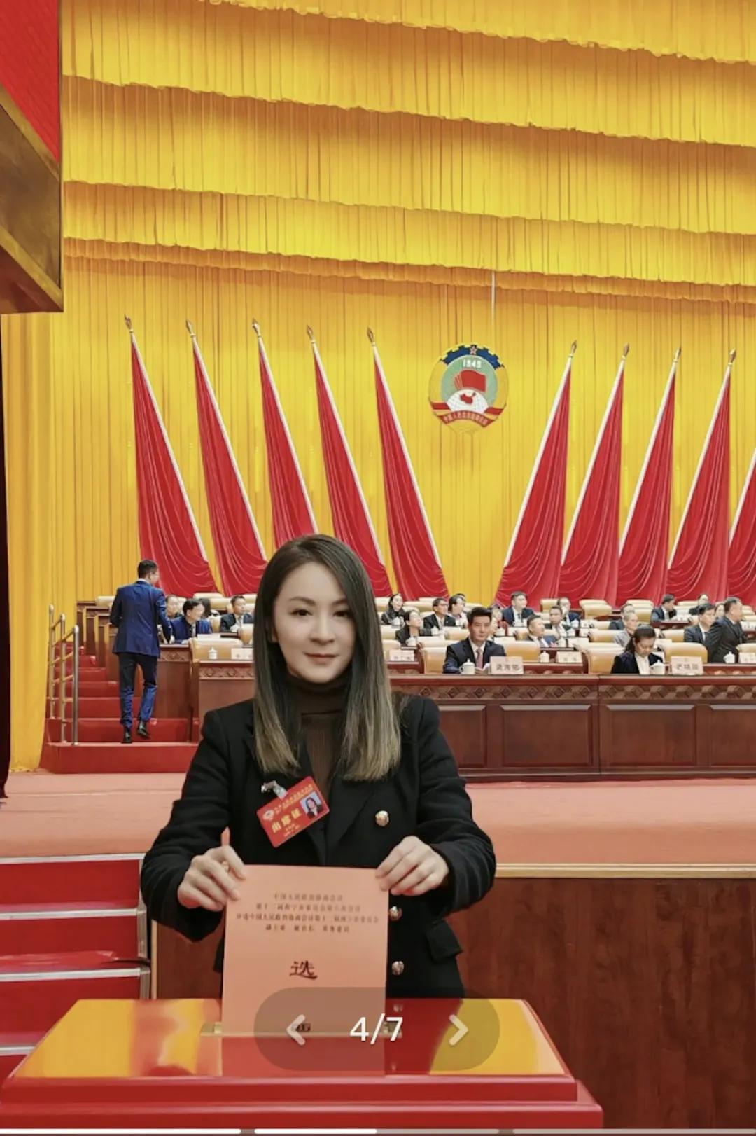前TVB御用丫鬟转型成功参加政协会议,网友赞香港艺人全能还从政