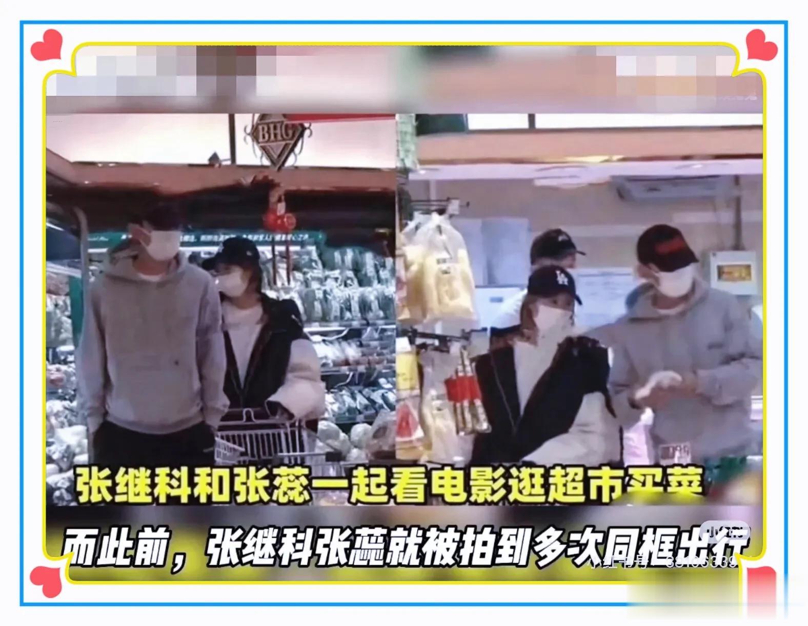 张继科与女友张蕊吃火锅被偶遇，感情稳定，网传二人已结婚生子