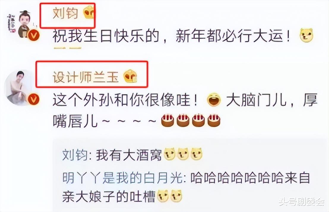 演员刘钧前女友深情追忆大S，字字不提汪小菲，句句戳汪小菲心窝