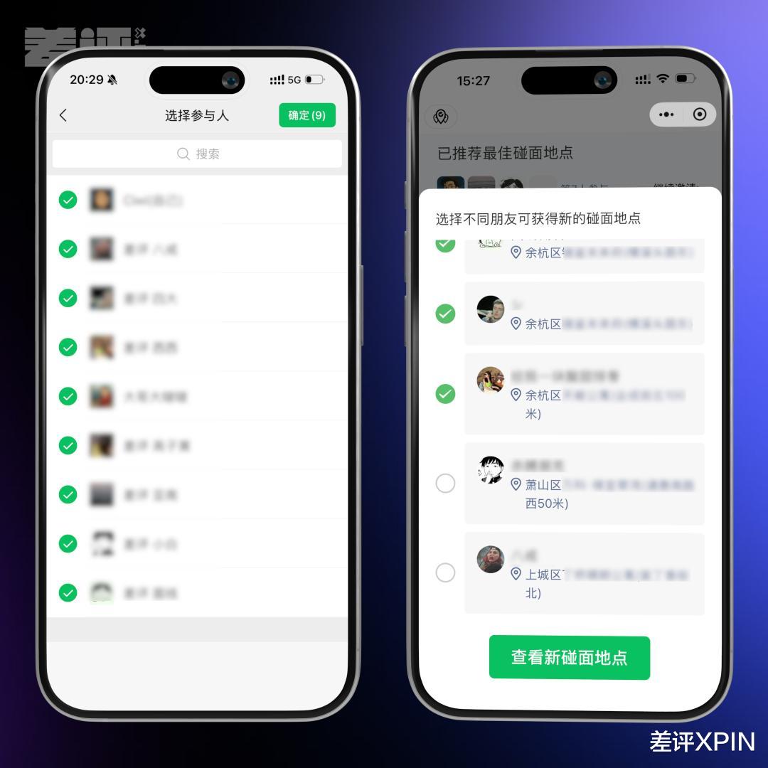 这个能成为爆款的小程序,为啥被腾讯放弃了?