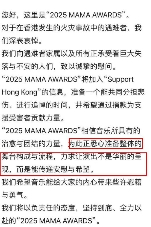 香港火灾，众星暂缓商业活动，只有她例外，但偏偏她却圈粉无数