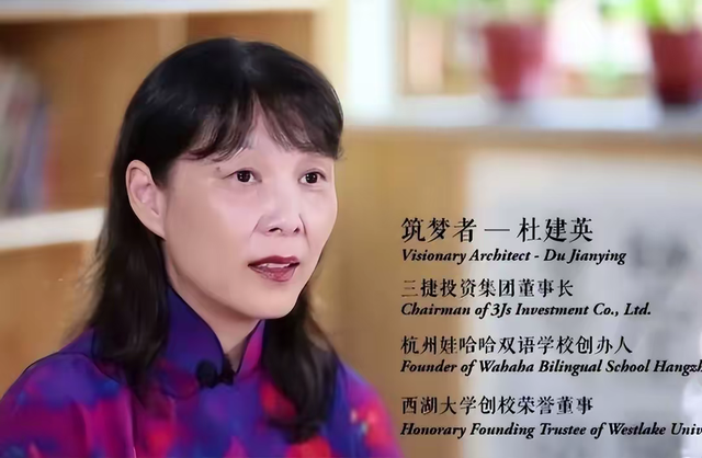 杜建英朋友圈首次曝光,送别宗庆后克制又冷静,头像暴露真实状态