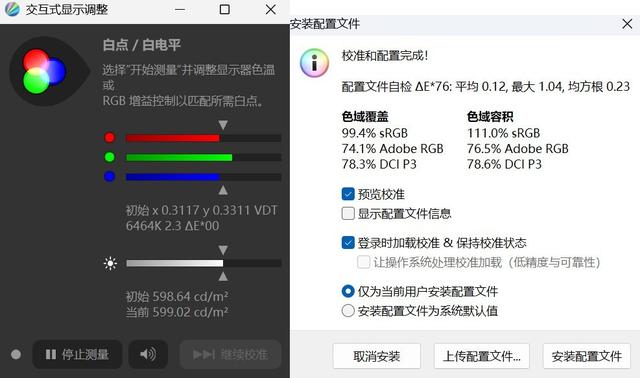 2025游戏本电脑推荐 OMEN暗影精灵11很值得入手