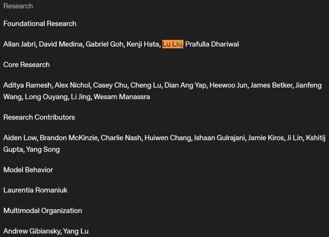 剛剛，「吉卜力狂歡」GPT-4o功臣被挖走，華南理工女學霸曾與奧特曼同臺