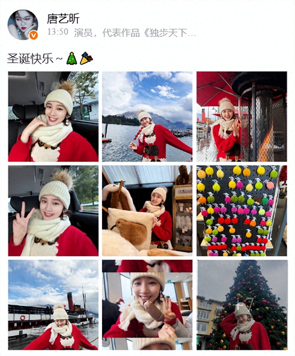 唐艺昕晒圣诞美照!穿红衣戴圣诞耳饰逛街,和女儿给老公买情侣袜