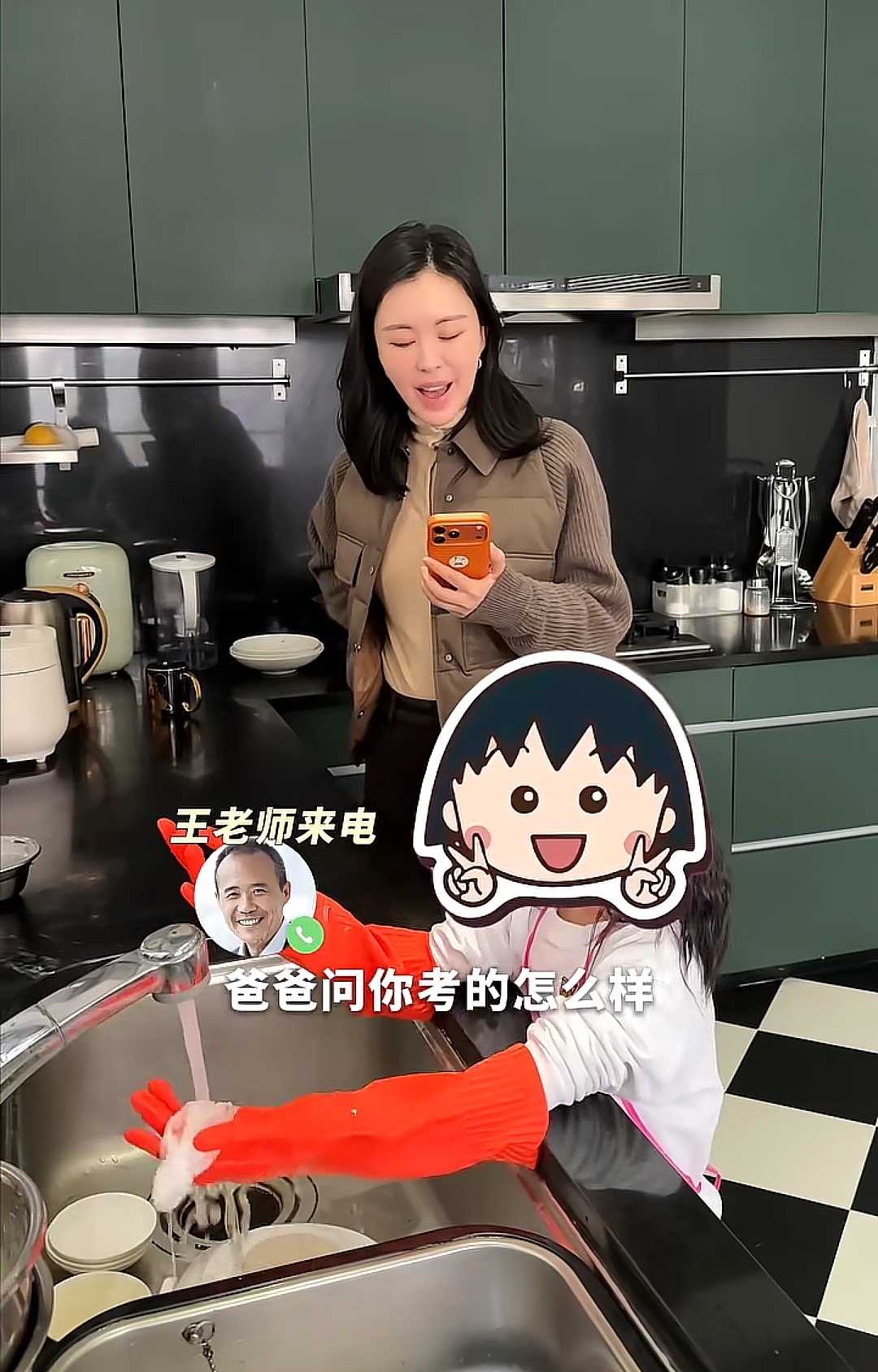 王石小女儿罕见现身！是个学霸6岁会洗碗，田朴珺在家陪娃包饺子