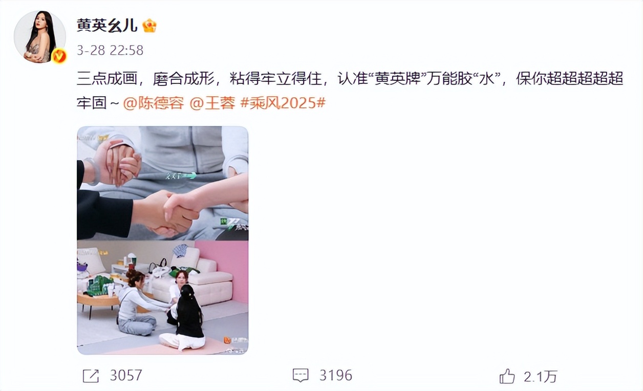 《浪姐6》里的6位败笔姐姐，淘汰掉她们，这档综艺就近乎完美