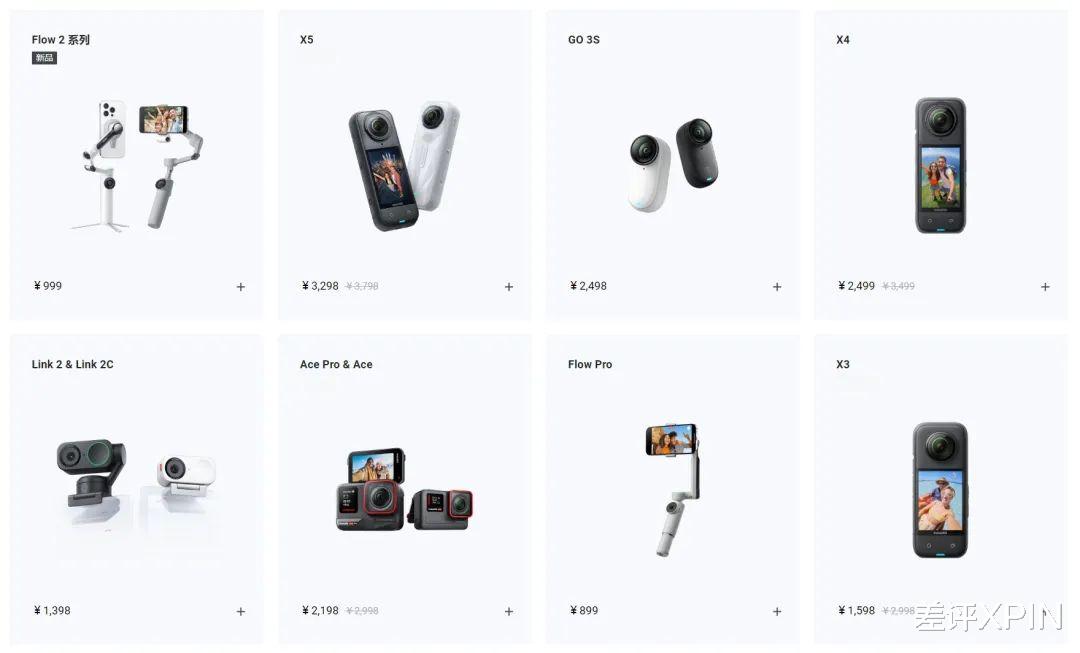 影石剛發布的這臺口袋相機，建議友商直接“抄作業”