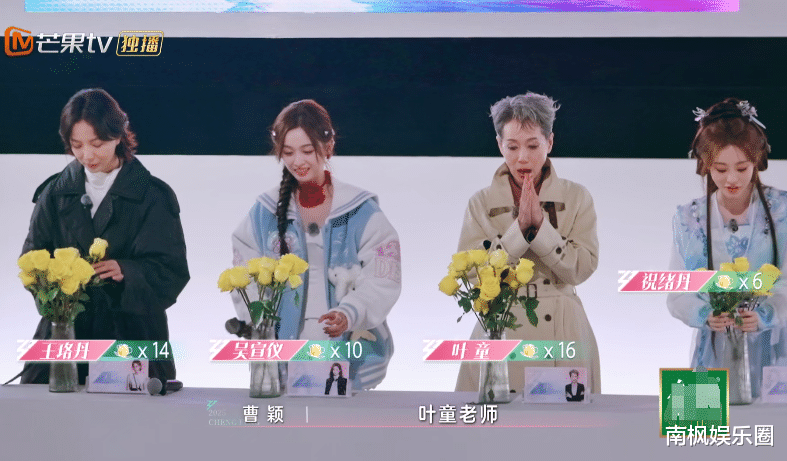 《浪姐6》首播!捧高踩低、人情冷暖,被33位姐姐体现得淋漓尽致