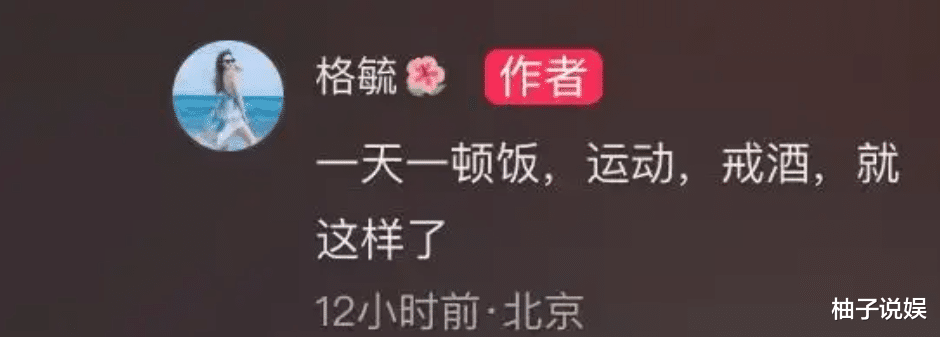 知名男星瘦到脱相，网友：太可怕了！