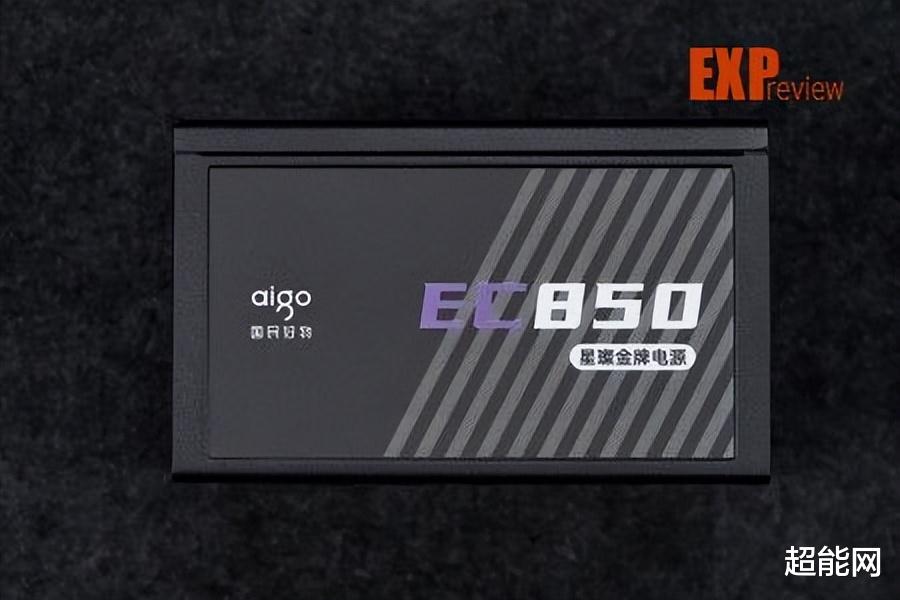 愛國者星璨EC850電源評測：一款全日系電容的入門級PPLP金牌產品