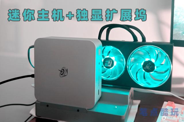 為什么說迷你主機是小眾剛需，注定火不起來？