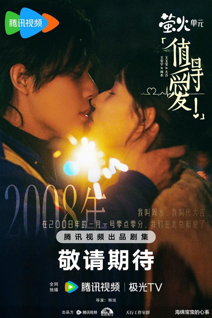 即将在4月开播的13部大剧，众星云集，哪些有剧王潜质？