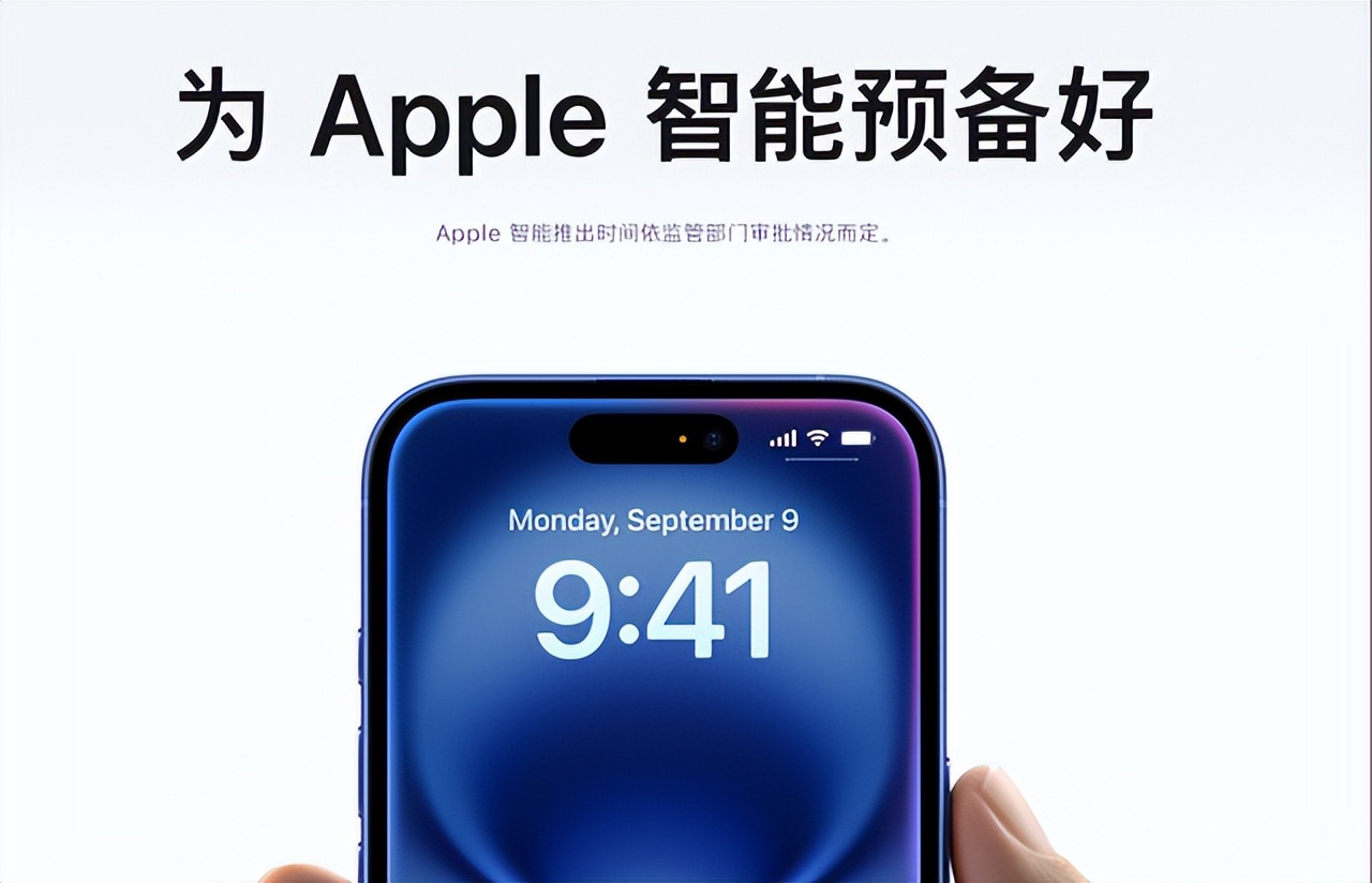 没有创新的能力!库克的弱点,在AI时代终于藏不住了