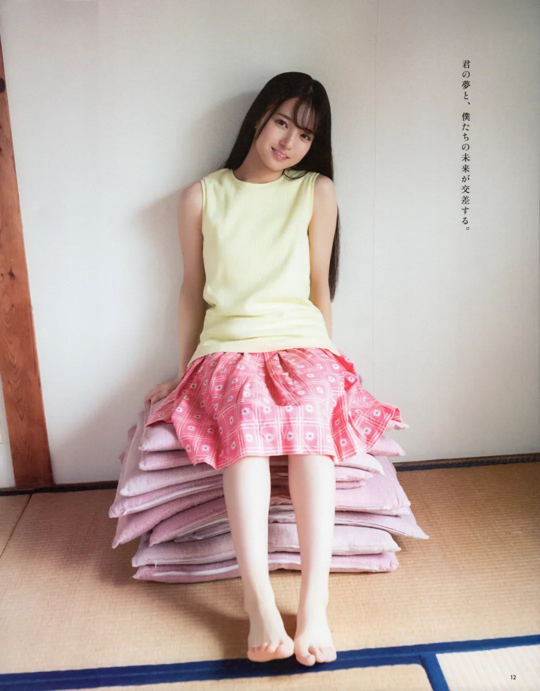 日系写真美图|No.1187 濑户口心月「2025.06.09 BOMB」