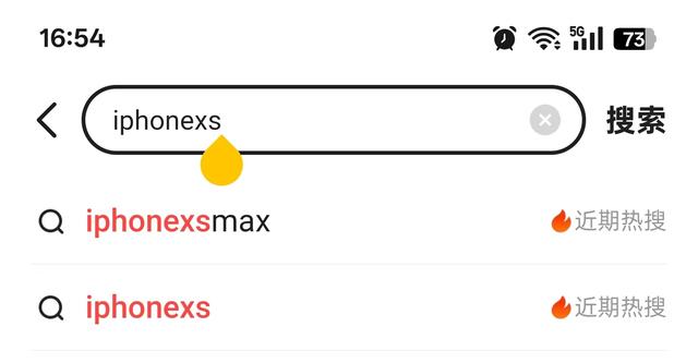 七年前的老iPhone:在小红书被捧上神坛,却被苹果打入冷宫