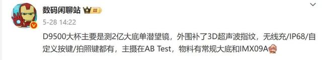 曝OPPO在测真?磁吸无线充：设计和苹果略有不同，绕开专利