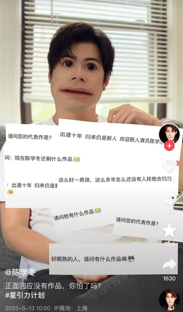 “最惨男明星”陈学冬:突遭车祸,11部作品被下架,生活无法自理