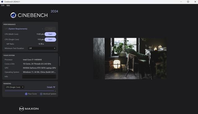 酷睿i7-14650HX评测 中等价位游戏本御用神U?