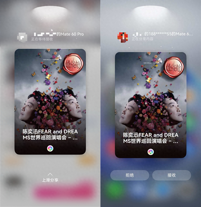 带Pura X看陈奕迅演唱会很明智！关键时刻靠这5个功能稳稳地幸福了