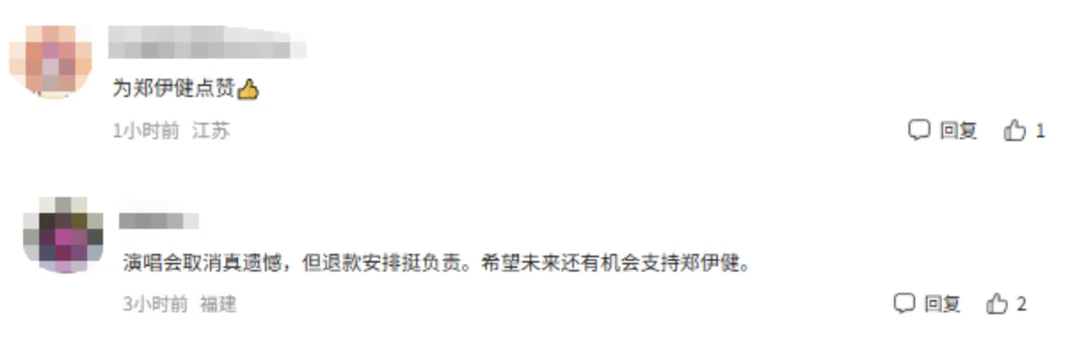高市言论风波才半月，久居日本的郑伊健，因一个举动实现口碑暴增