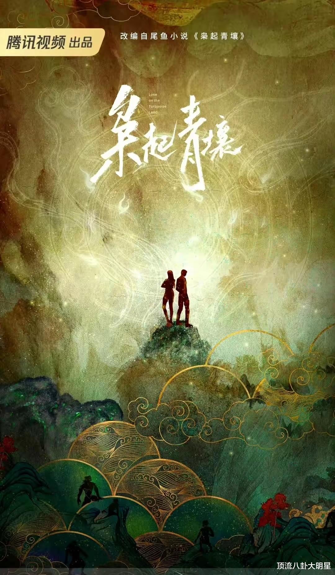 爱奇艺、优酷、腾讯齐推“王炸剧” 轮番上阵,哪部最有剧王潜质?