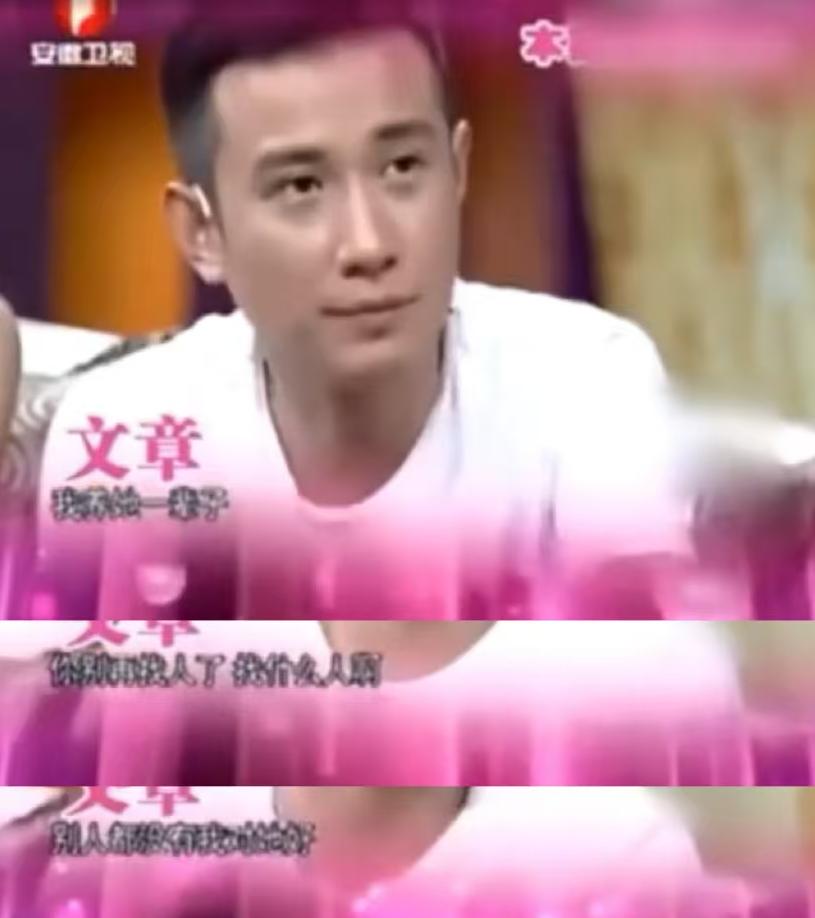 离婚6年后，被曝“秘密再婚”的马伊琍，一个改变让文章后悔莫及