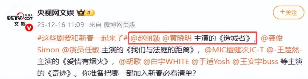 官方发文,高调官宣赵丽颖喜讯,她让冯绍峰和整个娱乐圈刮目相看