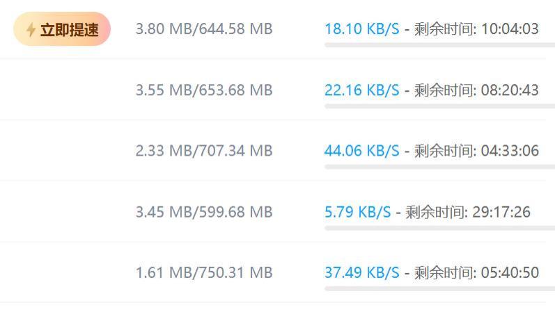 到底是誰規定網盤下載文件，必須先下App？