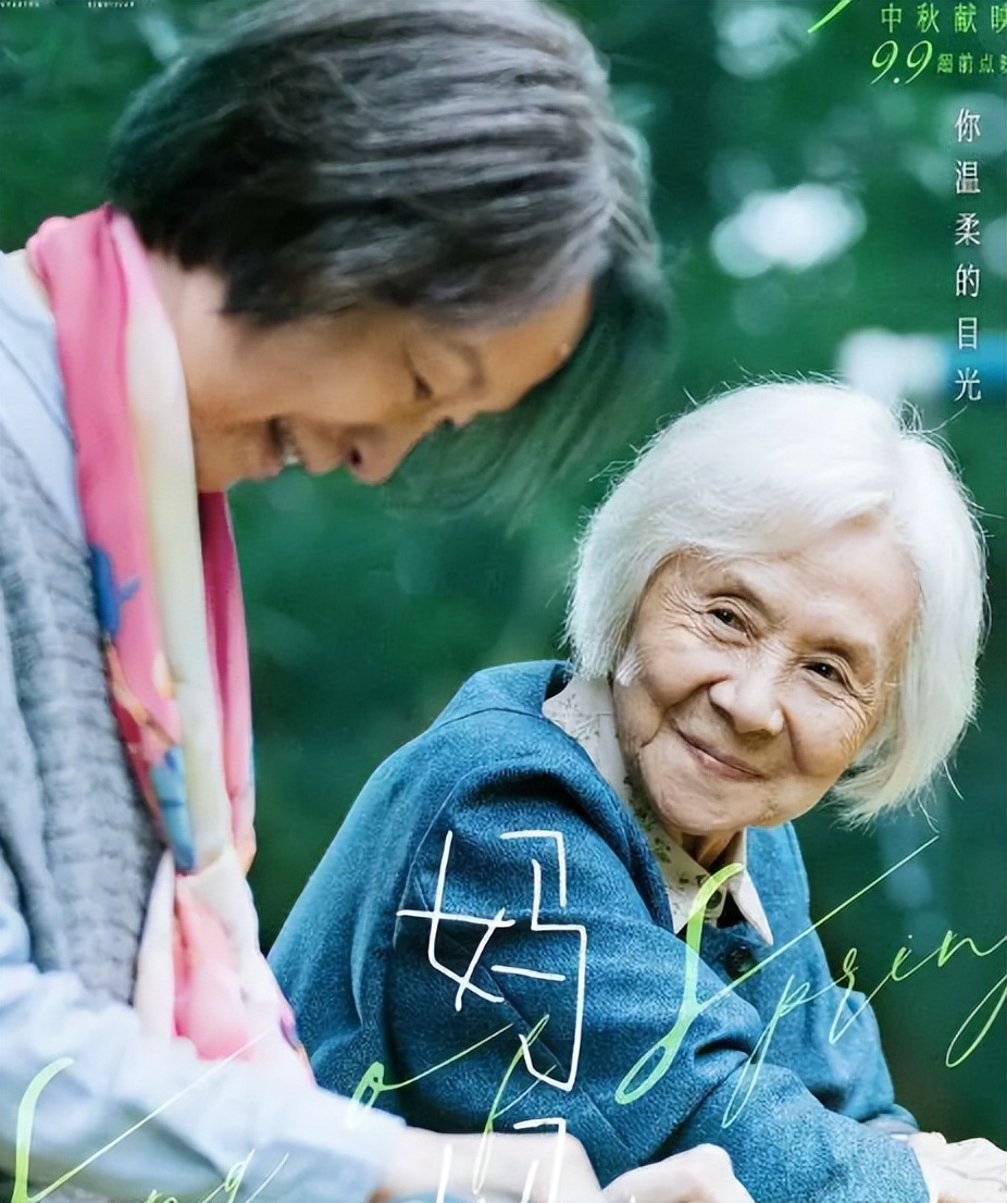 《小城大事》定档，但凡赵丽颖差一点，都压不住这5位王炸女配！