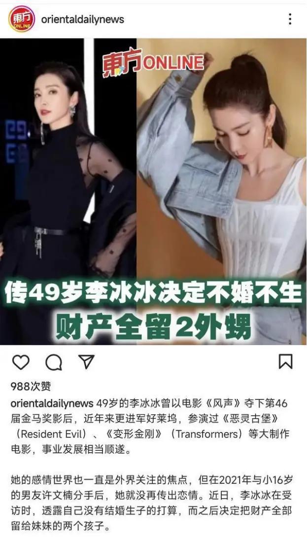 只谈恋爱不结婚，52岁5段感情无儿无女的她，直言外甥就是她的命