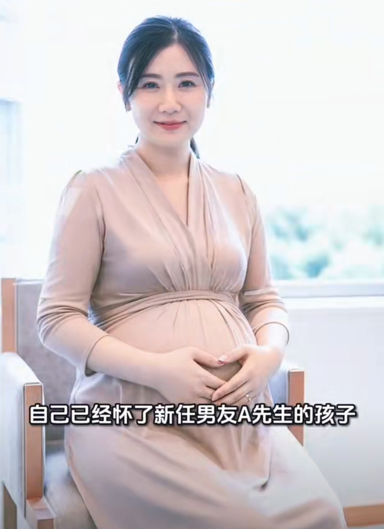 37岁福原爱官宣再婚怀孕！怀孕照片曝光，丈夫是出轨风波中的情人