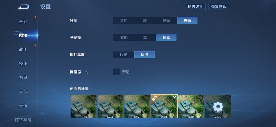 華為nova 15 Pro評測：超級nova全面煥新，顏值與性能雙巔峰