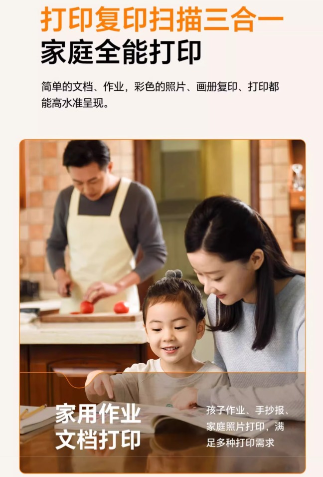 兄弟DCP-T436W彩色喷墨一体机:家庭办公新宠来袭