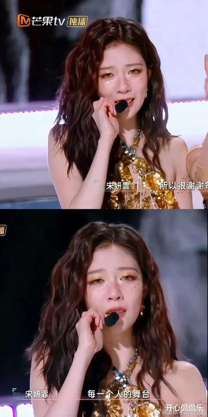 她怎么又来卖惨了...