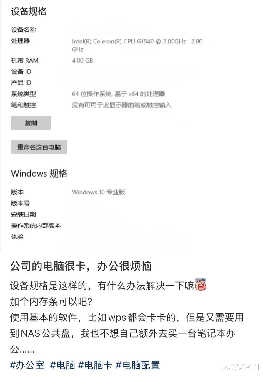 Win 11升級這個劫，我是非渡不可嗎？